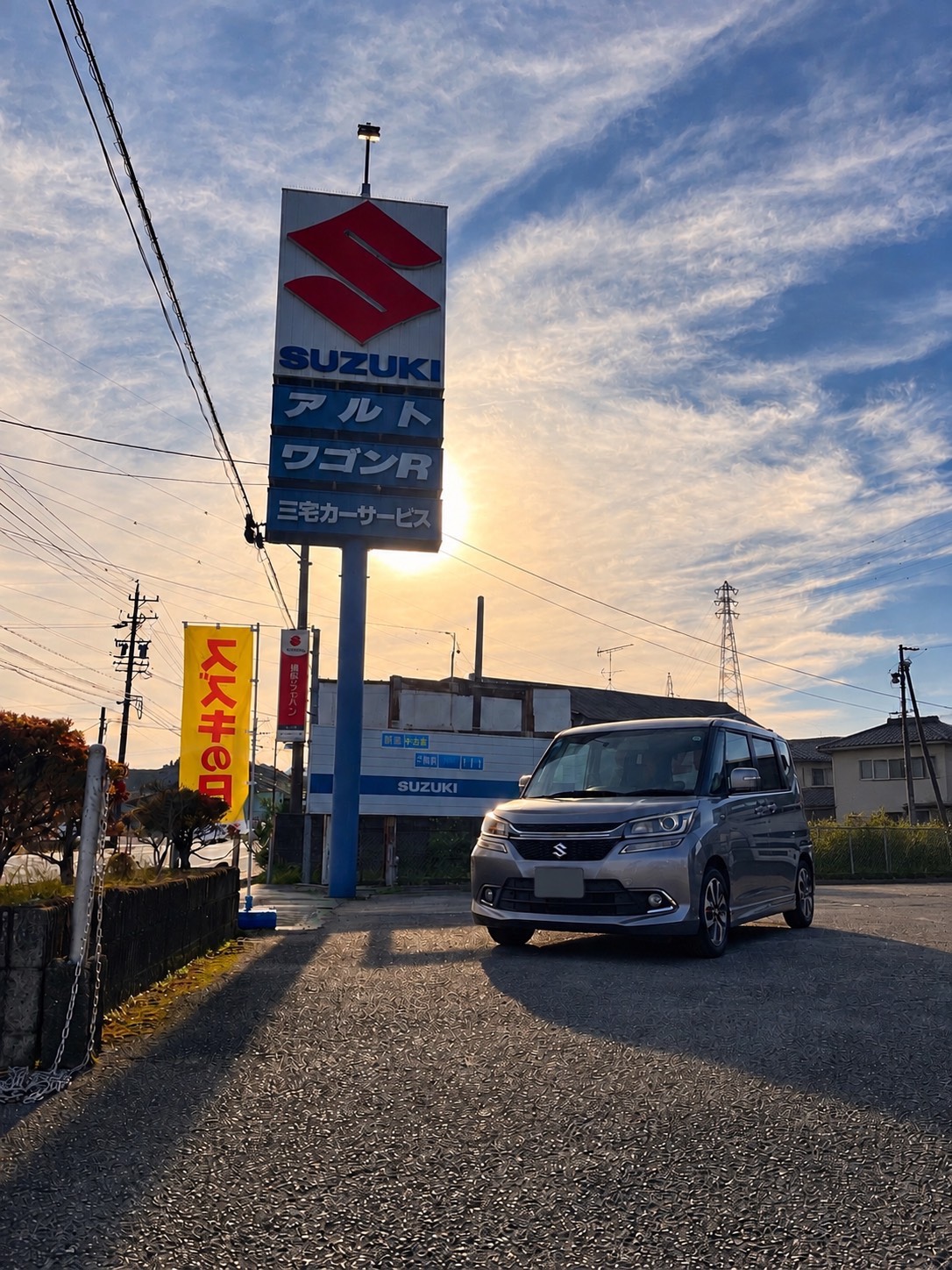 安心で快適なカーライフ